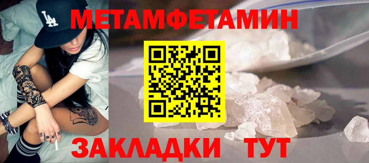 АМФЕТАМИН Розовый Белорецк