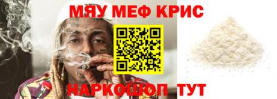 спайс Можга