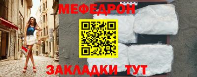 спайс Можга