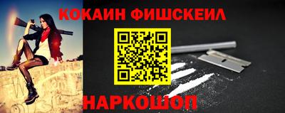 спайс Можга