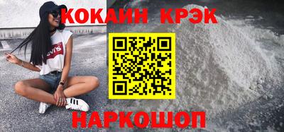 спайс Можга
