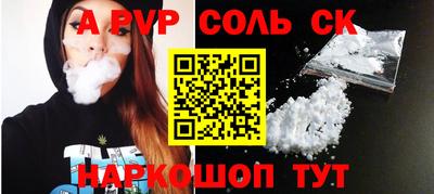 амфетамин Моздок