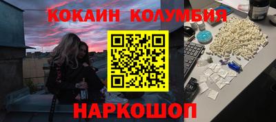 амфетамин Моздок