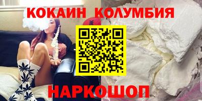 спайс Можга