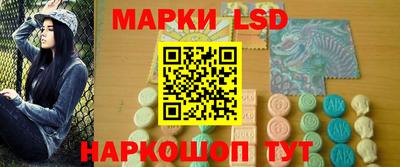 спайс Можга