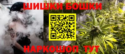 спайс Можга