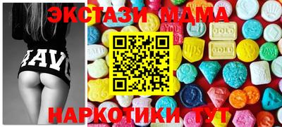 спайс Можга