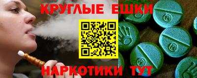 амфетамин Моздок