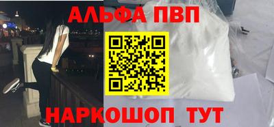 амфетамин Моздок