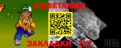 спайс Можга
