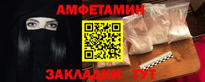 амфетамин Моздок
