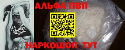амфетамин Моздок