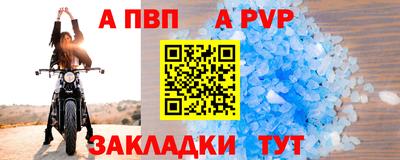 спайс Можга