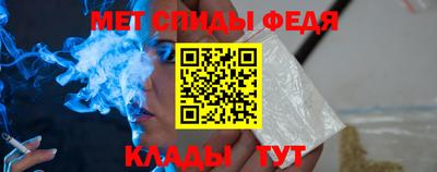 спайс Можга
