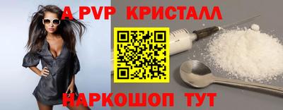 спайс Можга