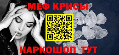 твердый Можайск