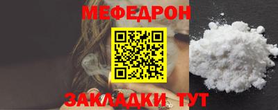 спайс Можга