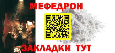 твердый Можайск