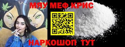 твердый Можайск