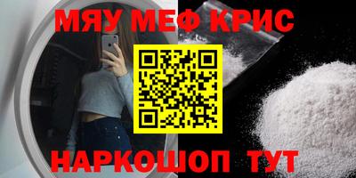 спайс Можга