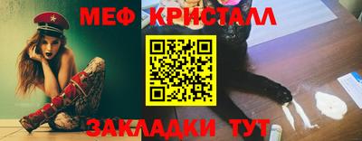 амфетамин Моздок