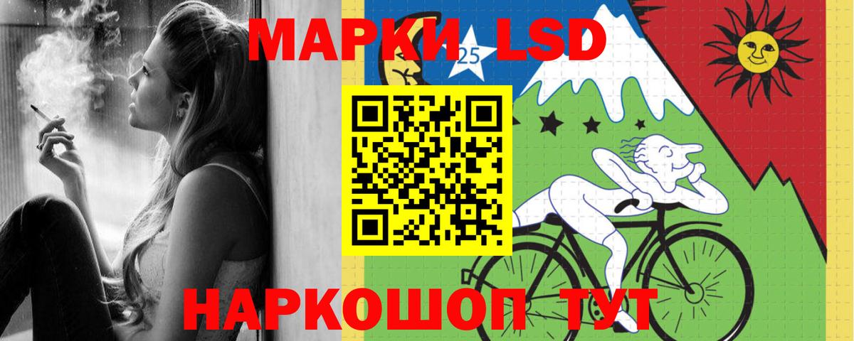 ЛСД экстази  Вход с VPN  ЛСД экстази кислота  Белорецк  ЛСД экстази ecstasy 