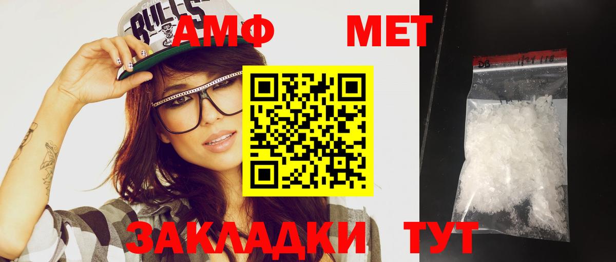 МЕТАМФЕТАМИН витя  МЕТАМФЕТАМИН витя  Белорецк  МЕТАМФЕТАМИН  Вход с VPN 
